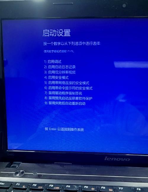 电脑屏幕出现指令错误的常见问题及解决方法（探究电脑屏幕出现指令错误的原因及应对策略）