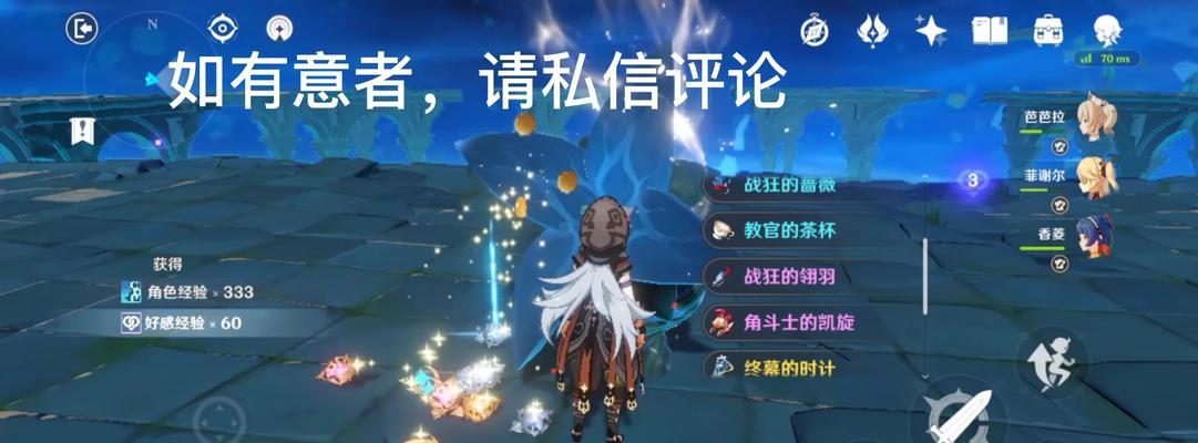 电脑原神扫描登录错误解决方法（排除电脑原神扫描登录错误的有效办法）