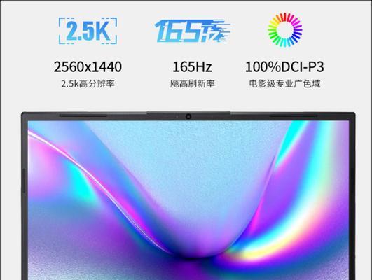 神舟战神装系统教程（一键实现电脑超频，畅享顶级游戏体验）