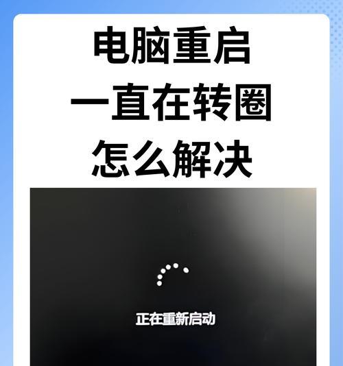 电脑错误启动问题的修复方法（解决电脑启动故障，让电脑重新正常运行）
