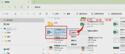 电脑文件替换错误的处理方法（从不同角度解决电脑文件替换错误问题）