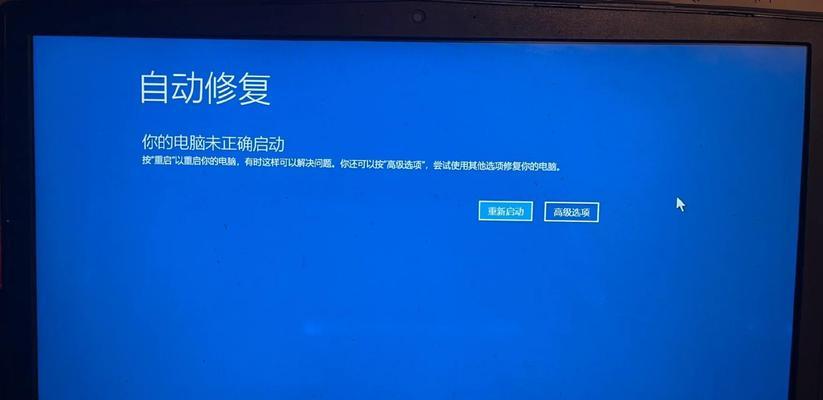 电脑硬盘读取错误引发花屏现象（解析硬盘读取错误的原因及解决方法）