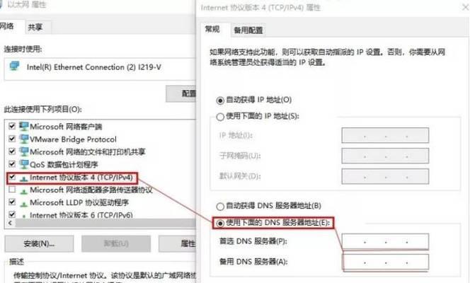 解决电脑掉线问题（探索网络连接中的默认网关错误及解决方案）