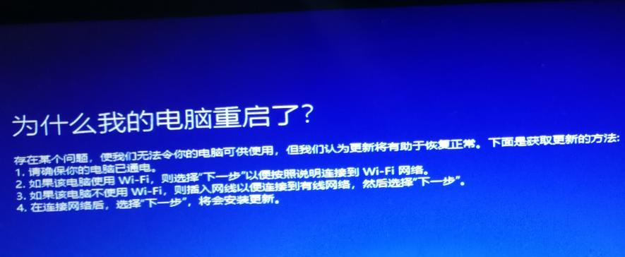 电脑错误信息1281的原因及解决方法（了解电脑错误信息1281的意义和影响，避免系统故障）