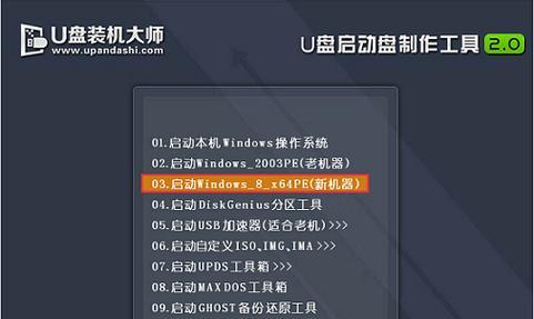 64位系统装机教程（详解64位系统的优势和安装步骤，让你的电脑性能提升到新的高度）