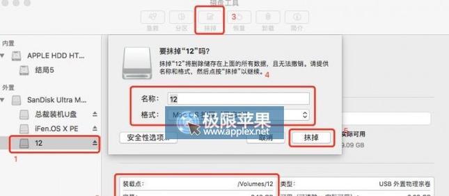 完全解决无法PE分区问题的教程（教你如何处理无法进行PE分区的情况及关键步骤）
