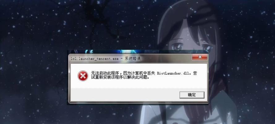 电脑显示信息路径错误的解决方法（探索电脑显示问题的根源及解决方案）