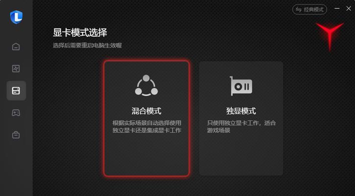 电脑驱动安装错误的解决方法（如何解决电脑安装驱动时出现的错误）