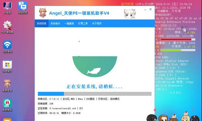 电脑重装系统教程2011（详细指导电脑重装系统的步骤与注意事项）