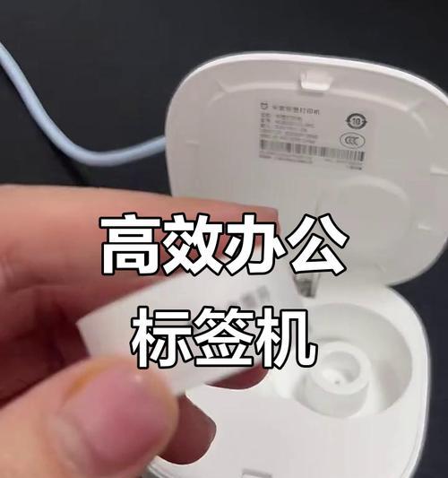 办公室打印机使用方法大全（让您高效打印的小技巧）