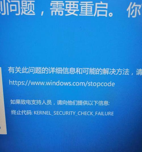 电脑内存错误导致无法开机（解决电脑内存错误的有效方法）