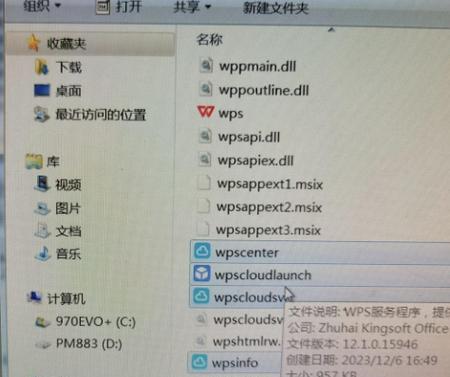 电脑WPS表格打不开显示错误的解决方法（WPS表格打开错误、显示错误、无法打开的解决方案）