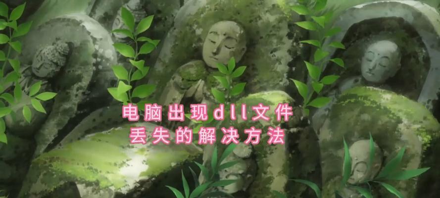 解决电脑主页错误的有效方法（如何应对和修复常见的电脑主页错误）