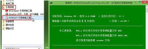 从联想Win8系统降级安装Win7系统教程（联想Win8降级Win7系统详细步骤及注意事项）