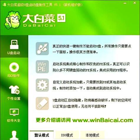 使用U盘安装系统教程——以XP为例（快速、简便的安装方法，详细步骤一网打尽）