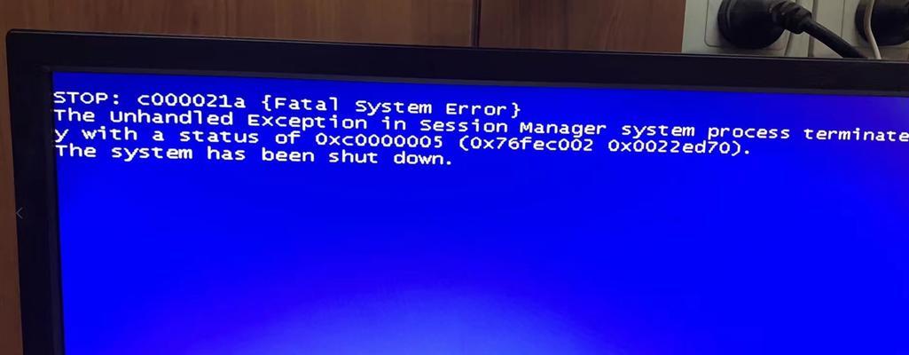 电脑Windows安装错误的解决方法（避免和应对常见的Windows安装错误）