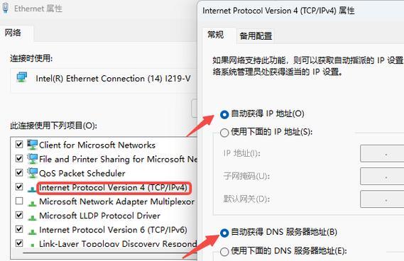 电脑网络错误的解决方法——驱动重启（教你如何通过重启驱动解决电脑网络错误）
