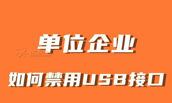黑屏笔记本如何使用U盘装系统（教你轻松解决黑屏问题，快速安装操作系统）