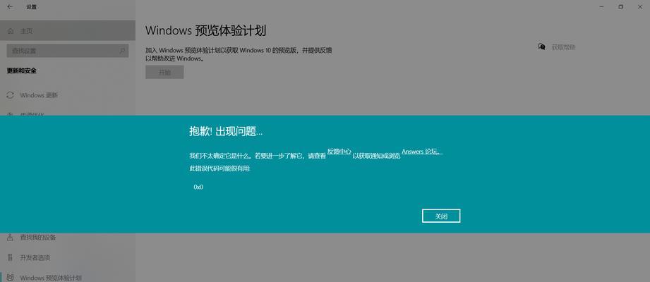 江苏移动电脑连接错误的解决方法（探索江苏移动电脑连接错误的原因及解决方案）