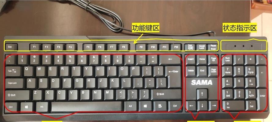 联网电脑登录主键错误（避免常见的联网电脑登录主键错误，提升登录效率与安全性）