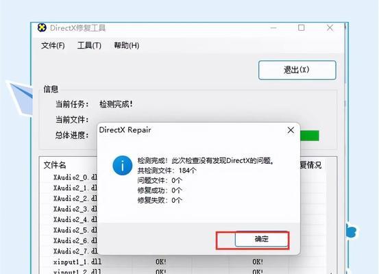 电脑显示文件分类错误的原因及解决方法（解决电脑文件分类错误的有效途径）