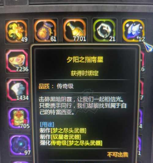 解决电脑装wegame出现未知错误99的方法（解决wegame未知错误99的简单有效方法）