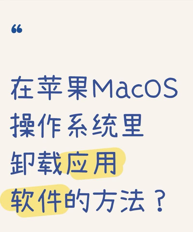 苹果笔记本正版系统安装教程（完整步骤图文详解，让你轻松畅享苹果系统）