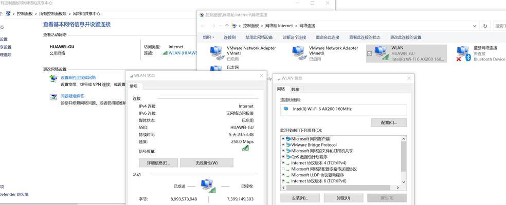 电脑用网线直连IP错误的解决方法（解决电脑网线直连IP错误，提升网络连接稳定性与速度）