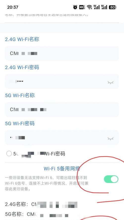 电脑无法连接WiFi的证书错误解决方法（探索WiFi证书错误的原因及解决方案）