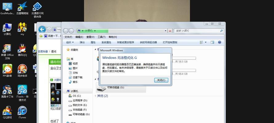 金士顿U盘修复工具（金士顿U盘修复工具的使用方法及功能介绍）