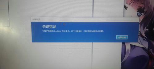 电脑温控显示错误的原因及解决方法（探究电脑温控显示错误的根源，以及针对该问题的有效解决办法）