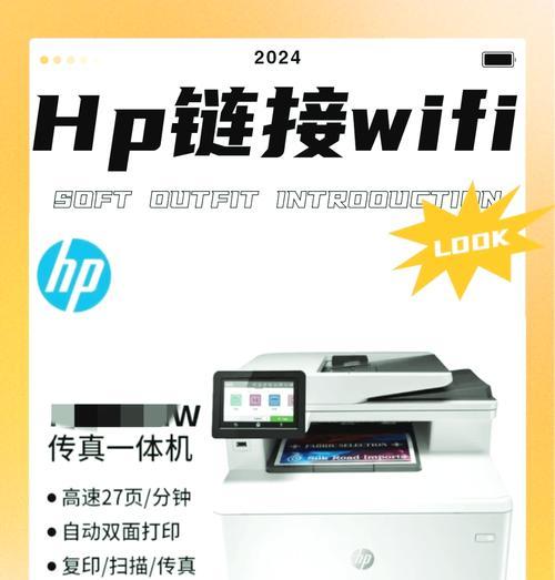 如何使用台式电脑通过WiFi上网（简单易懂的教程，让您轻松享受无线网络的便利）