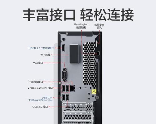 联想主机后盖安装教程（逐步指导，帮助您更好地了解和操作联想主机后盖的拆卸与安装步骤）