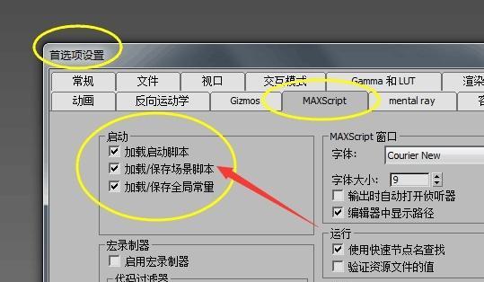 电脑屏幕出现脚本错误的原因与解决方法（探寻脚本错误的根源，助你解决烦恼）