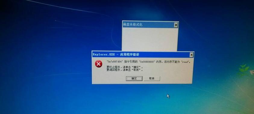电脑微信打开错误解决方法（遇到电脑微信打开错误该如何解决）