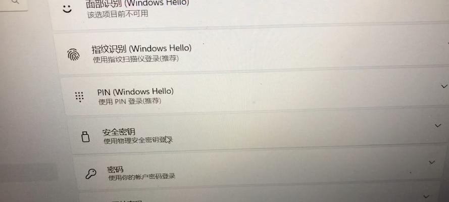 解决电脑连接多个WiFi密码错误的问题（有效应对多个WiFi密码错误，保持电脑联网稳定）