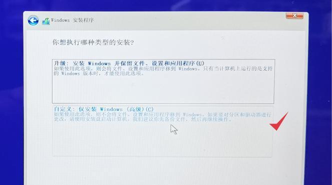 如何使用开机直接U盘装系统教程（轻松安装系统，快捷高效，让你的电脑焕然一新）
