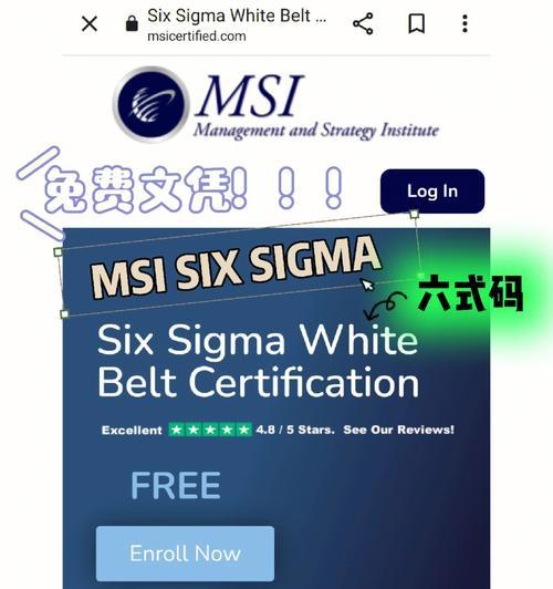 电脑帮助纠正证书错误的有效方法（以科技手段解决证书错误问题，提高准确性）