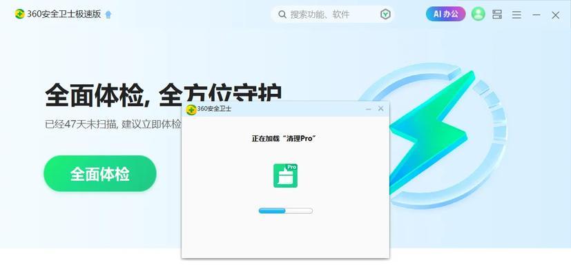 电脑磁盘位置错误的解决方法（轻松解决电脑磁盘位置错误的五个步骤）