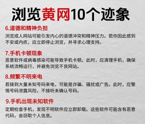 电脑密码错误的原因及解决方法（密码输入错误的常见原因和应对措施）