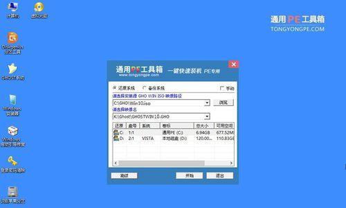 W10系统光盘安装教程（轻松搭建个人电脑，教你如何使用W10系统光盘进行系统安装）
