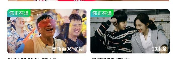 解决电脑爱奇艺错误的有效方法（遇见电脑爱奇艺错误，让你不再烦恼）
