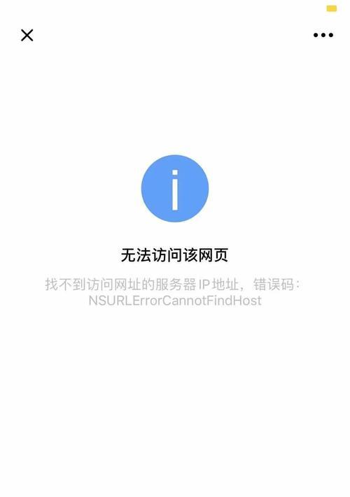 电脑LP出现错误，解决方法大揭秘！（教你如何应对电脑LP的常见错误问题）