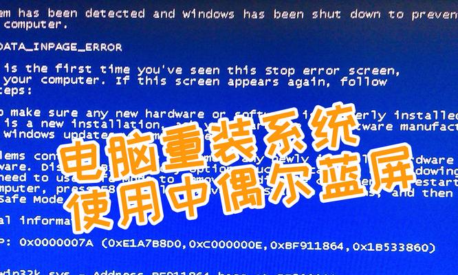 解决Win10电脑游戏错误的有效方法（排除电脑游戏错误的关键技巧和步骤）