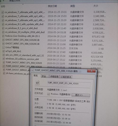 U盘启动系统教程（以XP为例，详细介绍如何通过U盘启动系统）