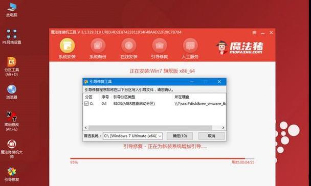 Win764位电脑重装系统教程（从备份数据到选择安装方式，轻松掌握Win7重装技巧）