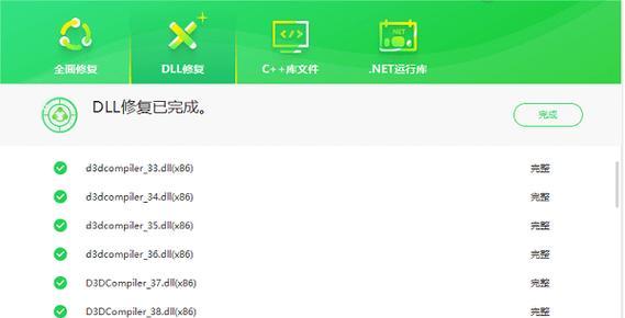 解决电脑英语错误的方法（有效应对电脑英语错误，提高办公效率）