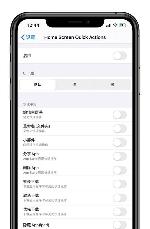 探究电脑出现actions错误的原因和解决方法（分析actions错误发生的关键因素，提供解决方案）