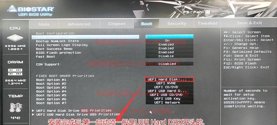 华硕主板安装Win7系统教程（详细步骤让您轻松装机，快速上手）