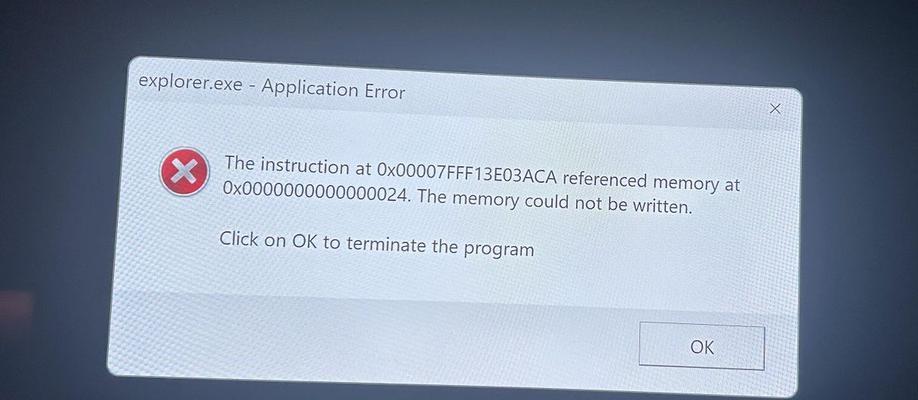 电脑关闭打开应用程序错误解决方法（解决电脑关闭或打开应用程序时出现的常见错误）